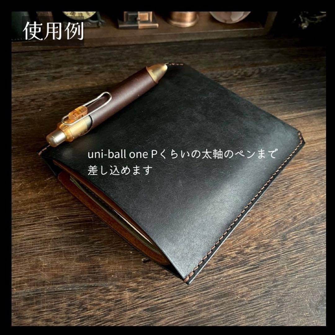 ノートスリーブ ブラック×キャメル