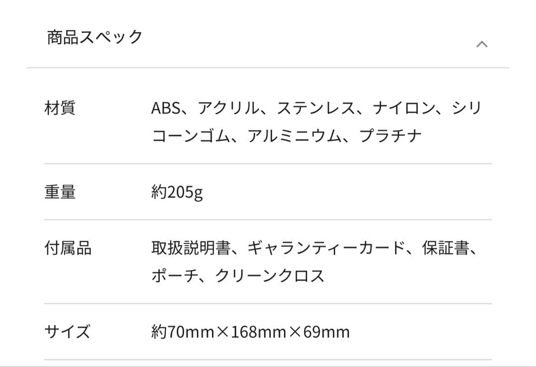 ReFa 4 CARAT 美顔ローラー　リファ　フォーカラット　美顔器