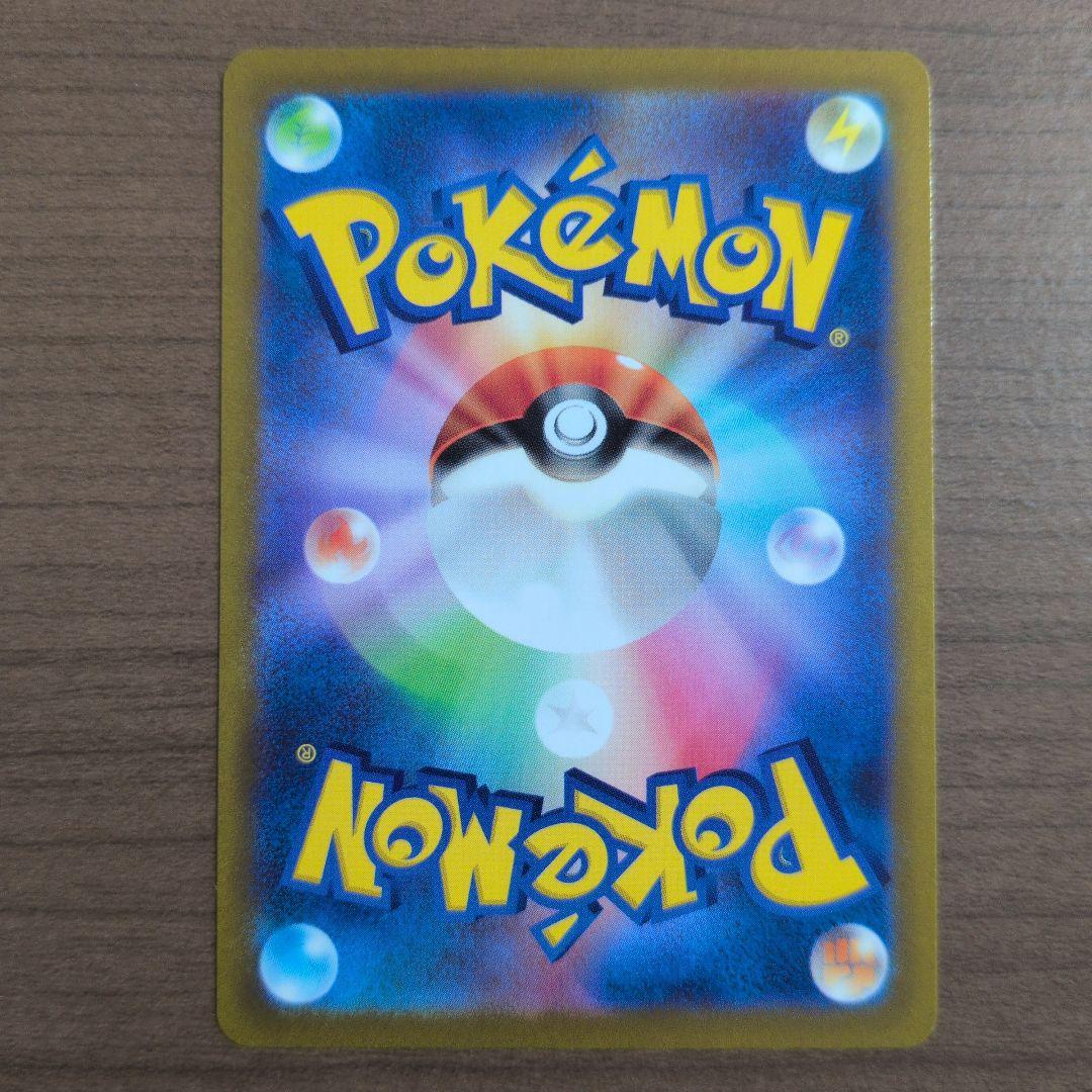 ポケモンカード VSTARユニバース ピカチュウ ar 9枚セット まとめ