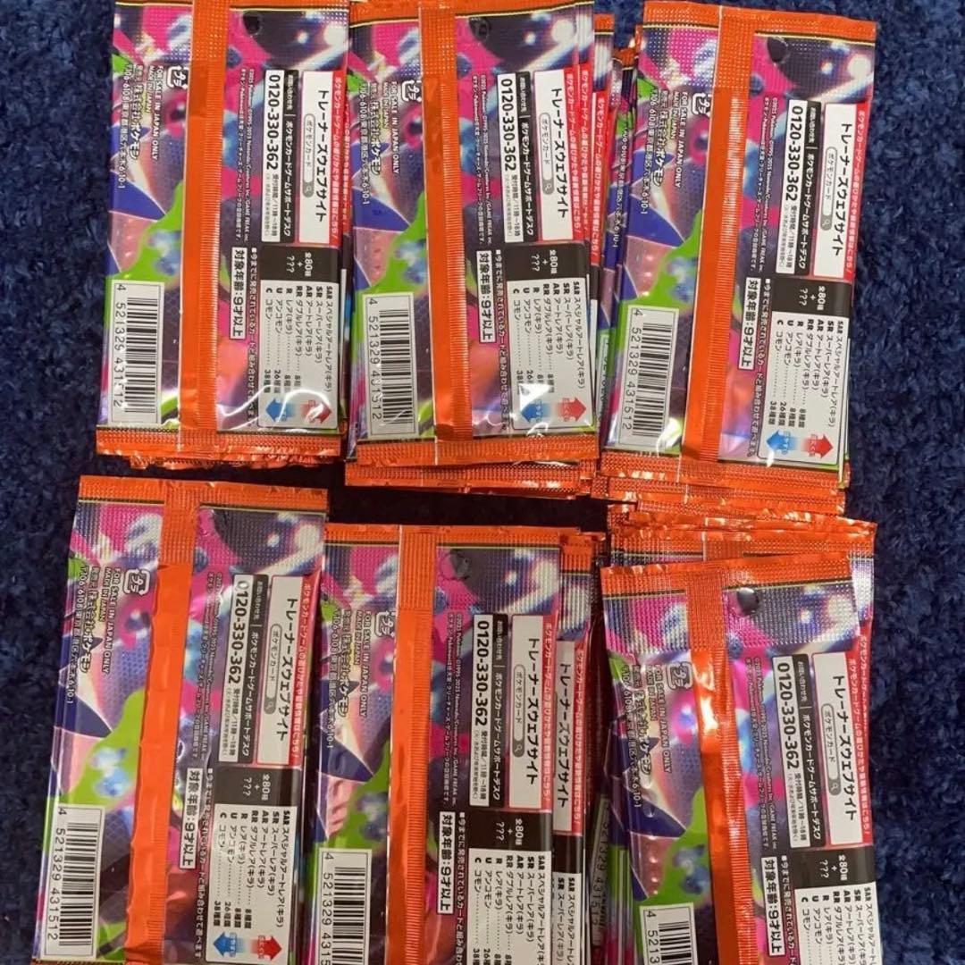 ポケモンカードインフェルノＸ55メガブレイブ48 フォニア 30枚ロケット団30