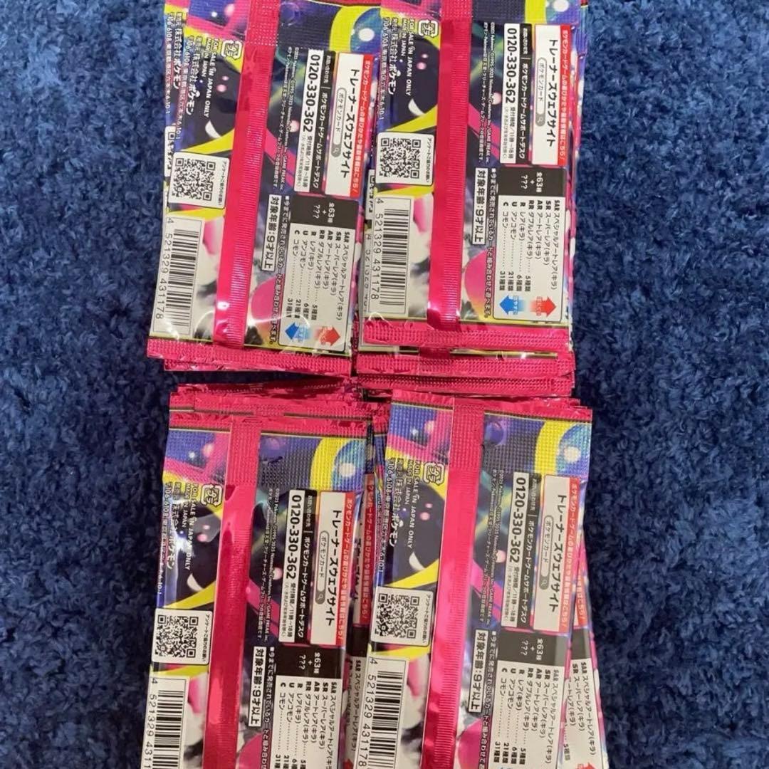 ポケモンカードインフェルノＸ55メガブレイブ48 フォニア 30枚ロケット団30