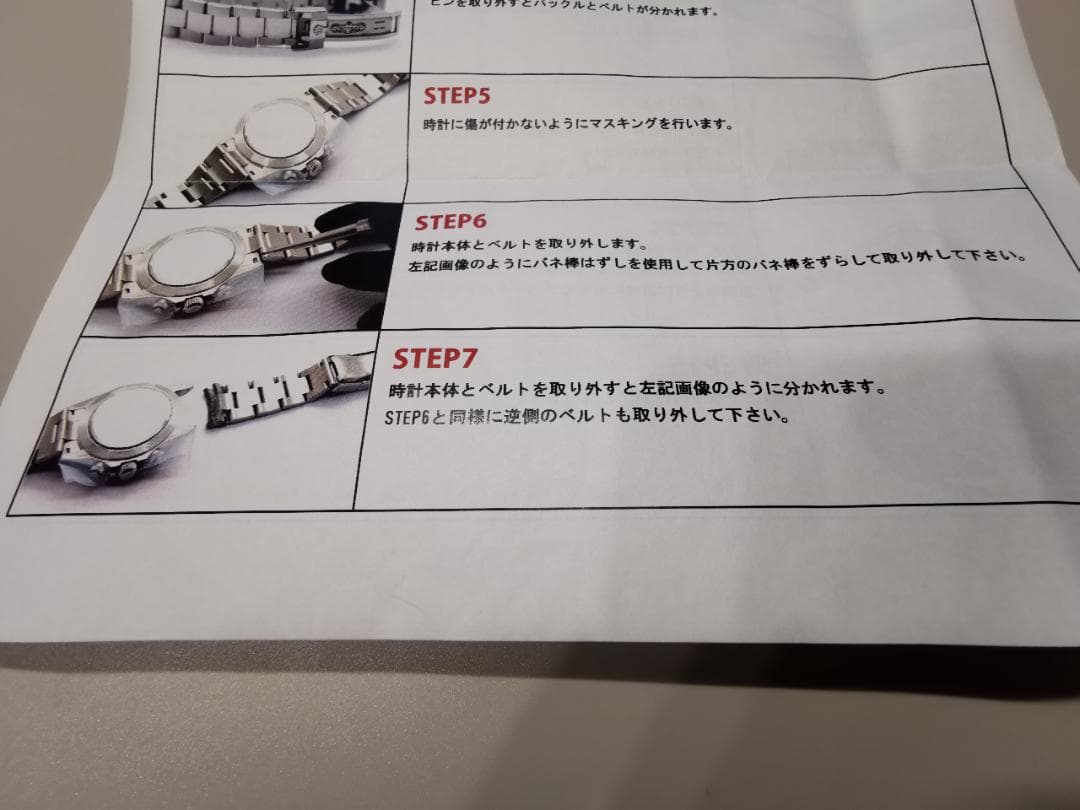 【RUBBER B】 ロレックス《 ROLEX 》サブマリーナ用ラバーベルト：黒