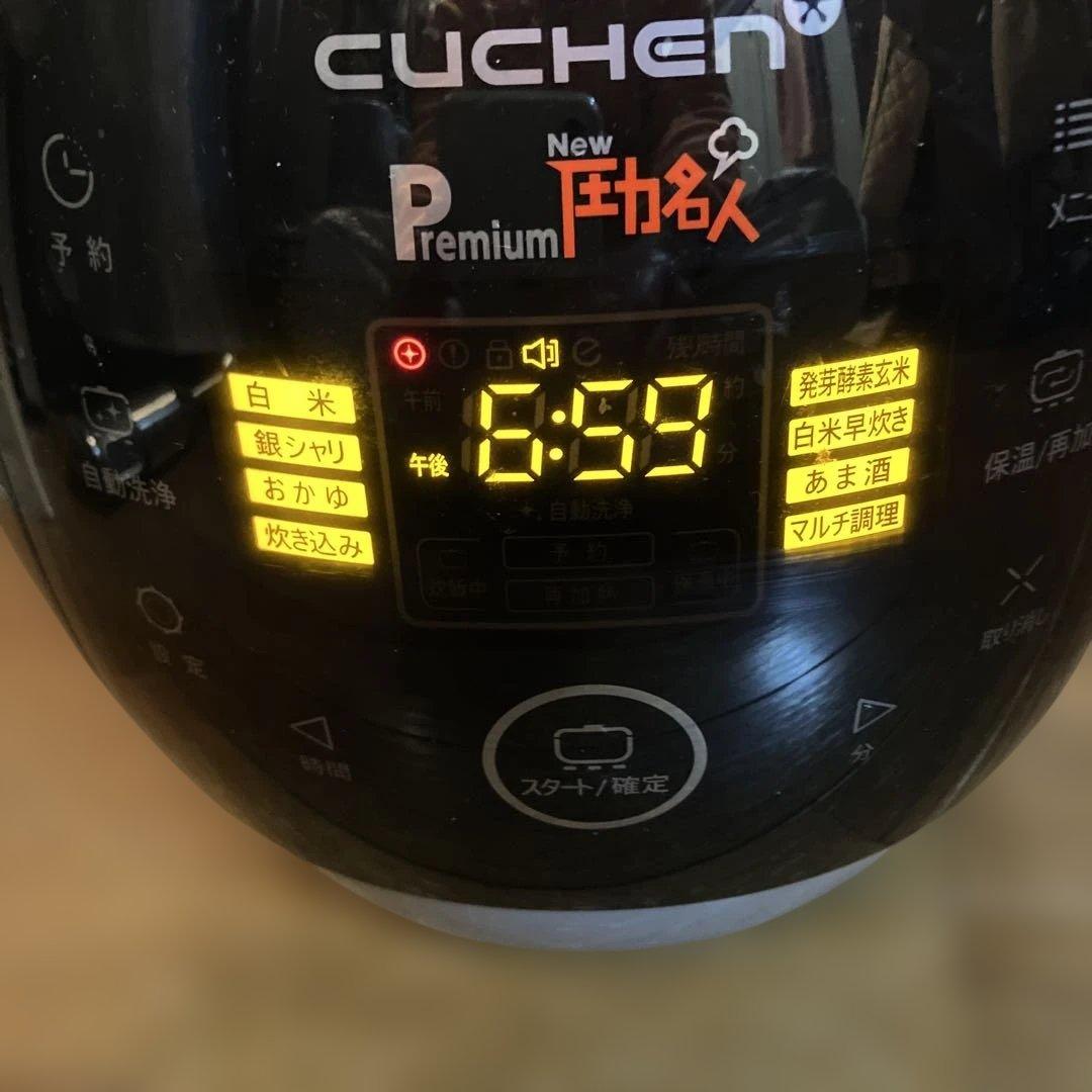 CHEN PremiumNew圧力名人　FD064シリーズ酵素玄米炊飯器　中古