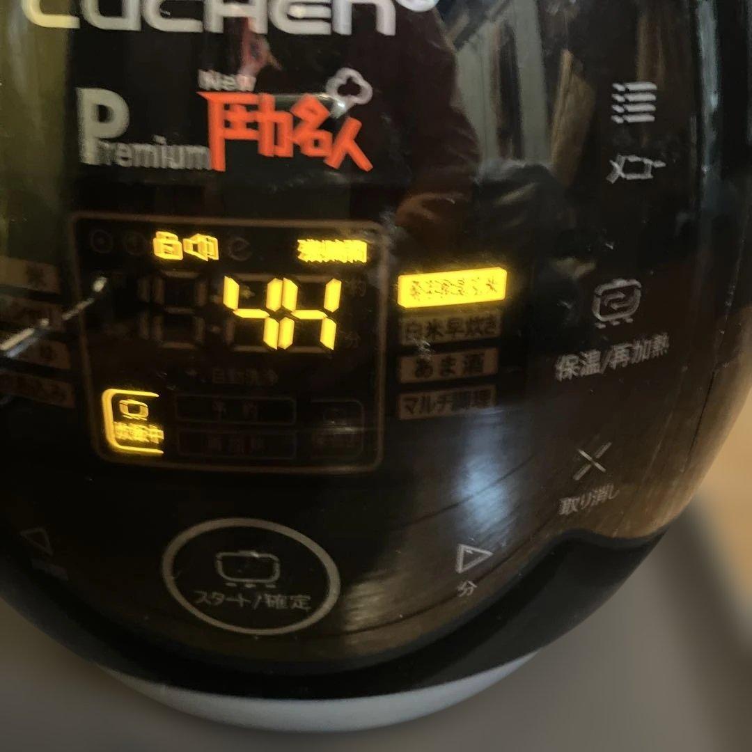 CHEN PremiumNew圧力名人　FD064シリーズ酵素玄米炊飯器　中古