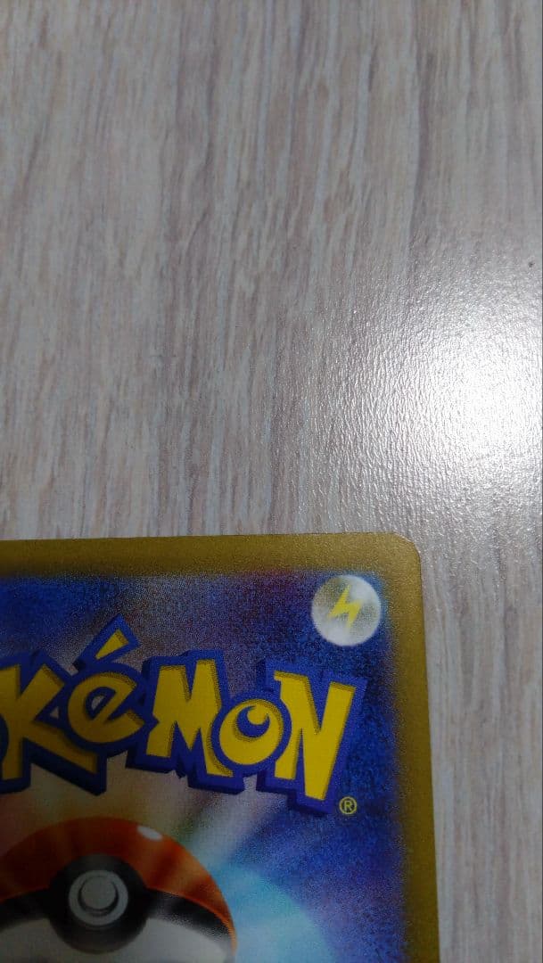 ポケモンカード ハッピーセット ピカチュウ クワッス セット プロモ マック