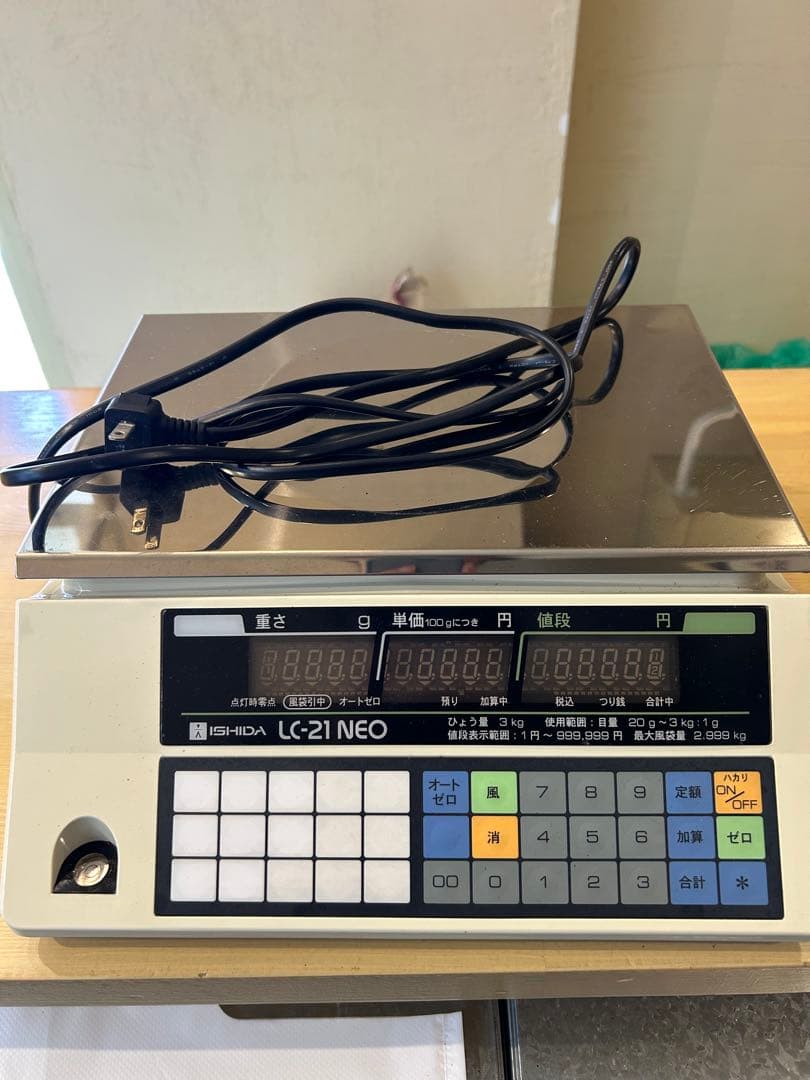 イシダ　デジタル演算ハカリ　LC-21NEO 業務用　量り売り　物販　通電確認済