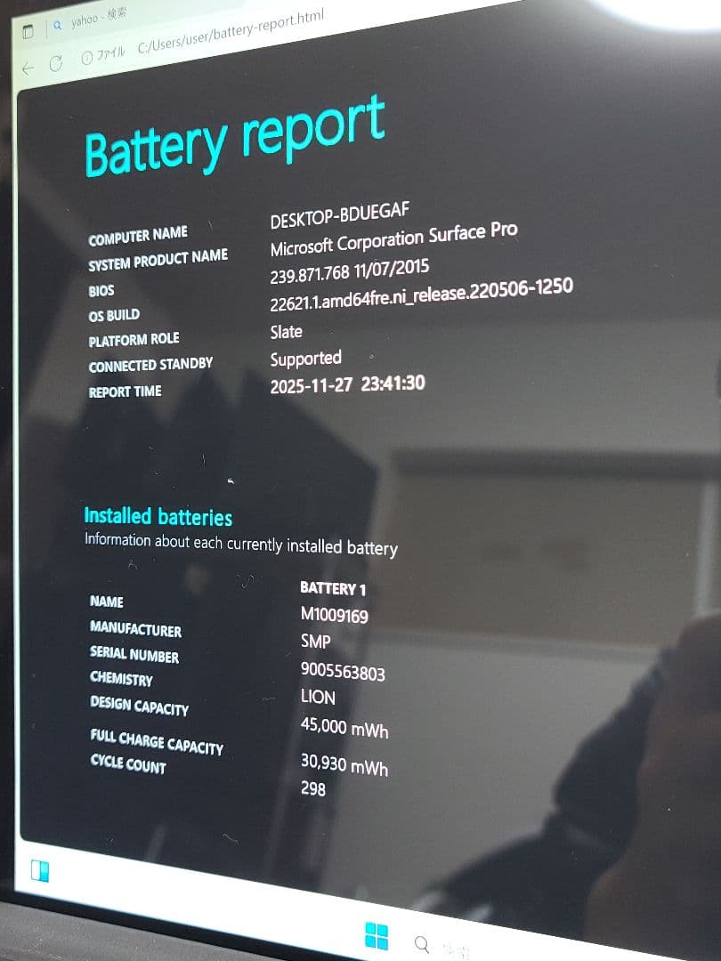 mikkykyun　　Surface Pro 5 win11 2K液晶