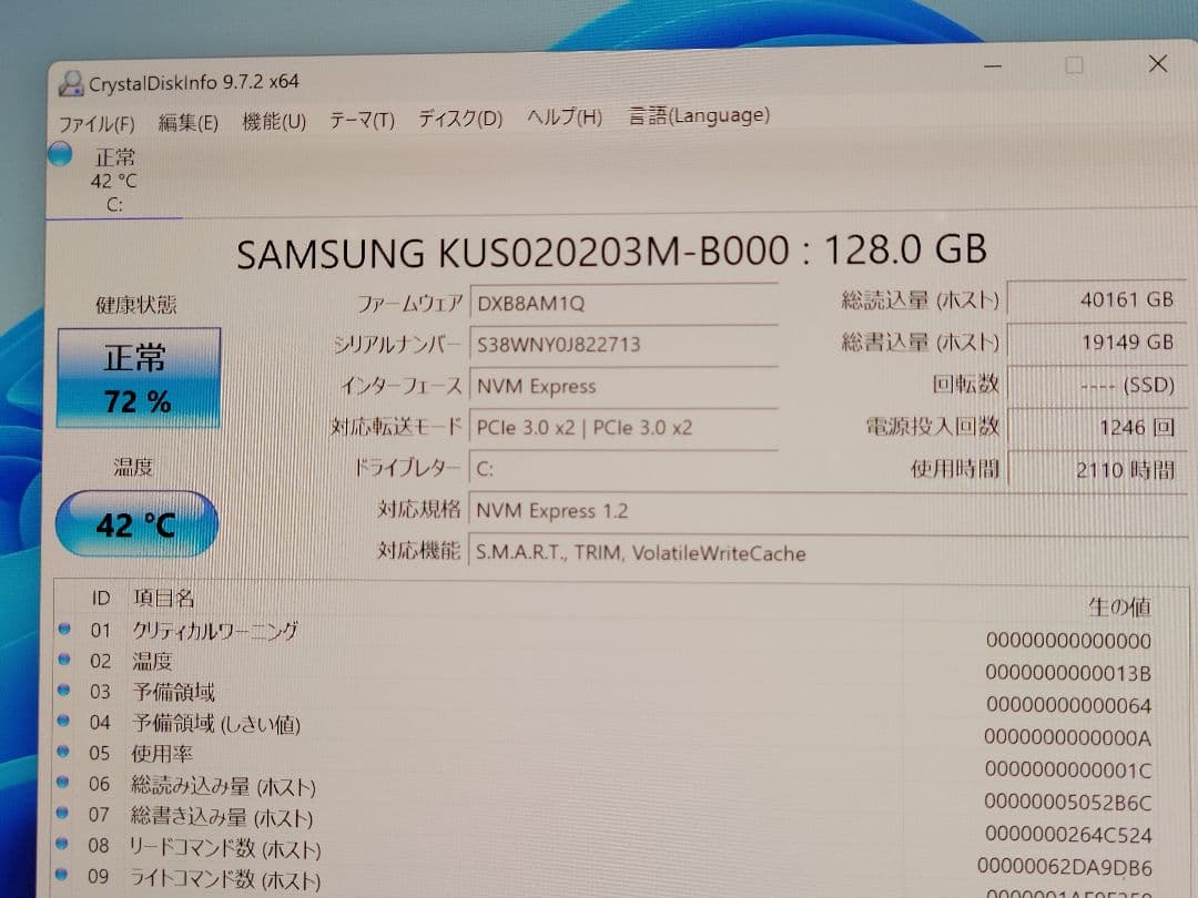 mikkykyun　　Surface Pro 5 win11 2K液晶