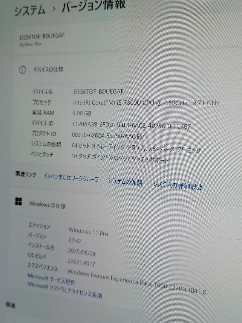 mikkykyun　　Surface Pro 5 win11 2K液晶