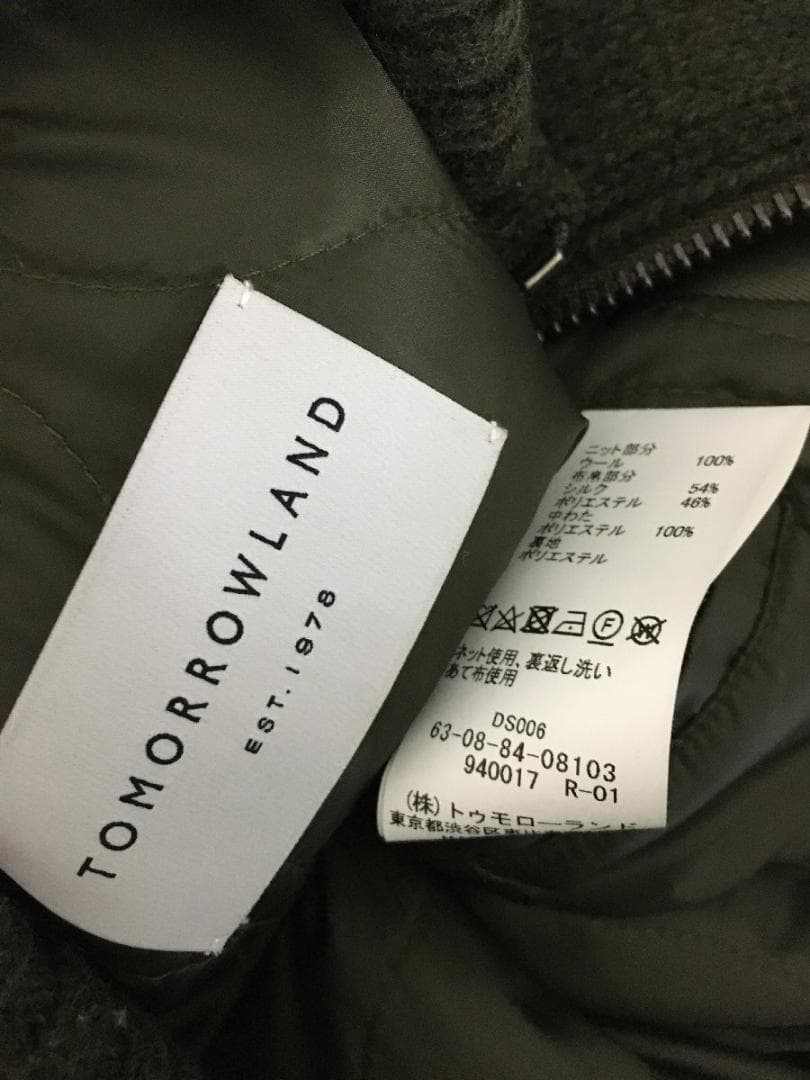 トゥモローランド 厚手 ニット切替 MA-1 ボンバー ジャケット