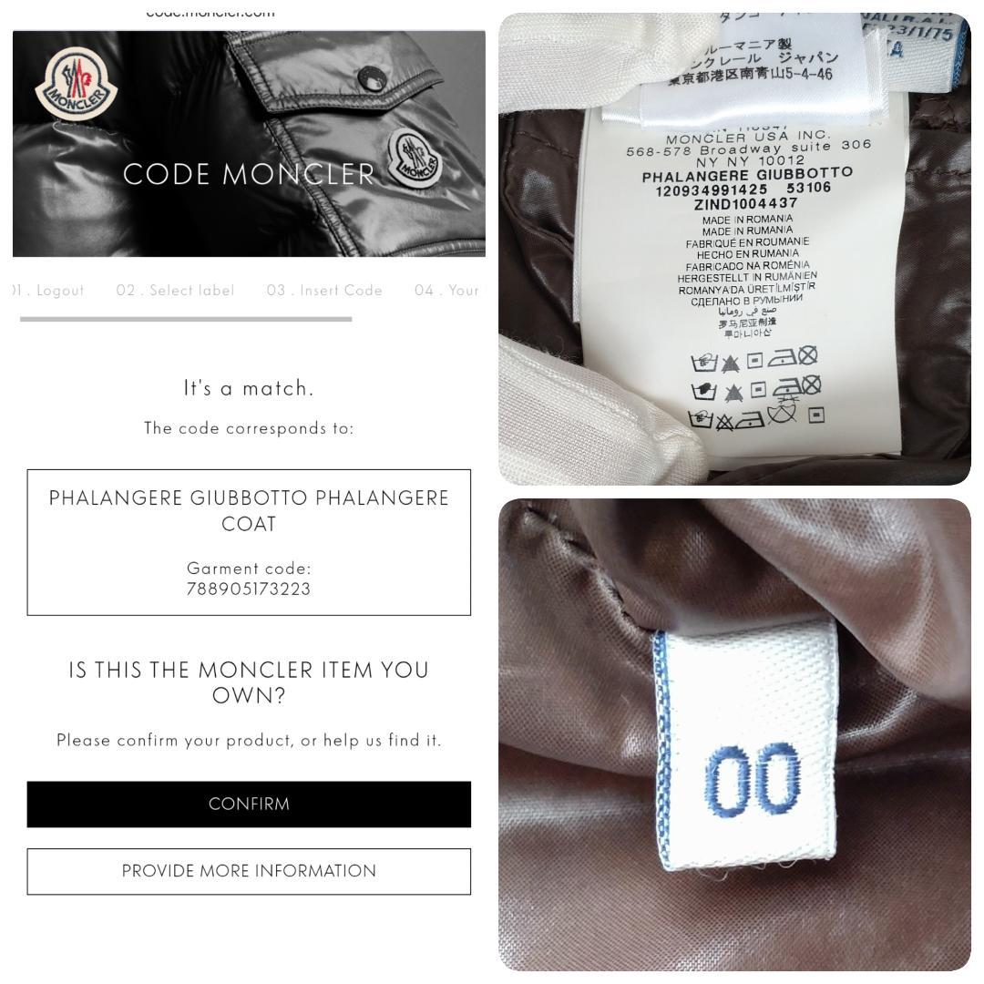 美品✨モンクレール ファランジェール ダウンジャケット ファー 国内正規品