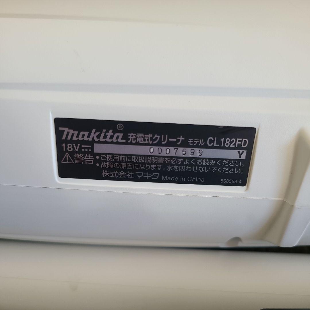 Makita 掃除機 18V CL182FD