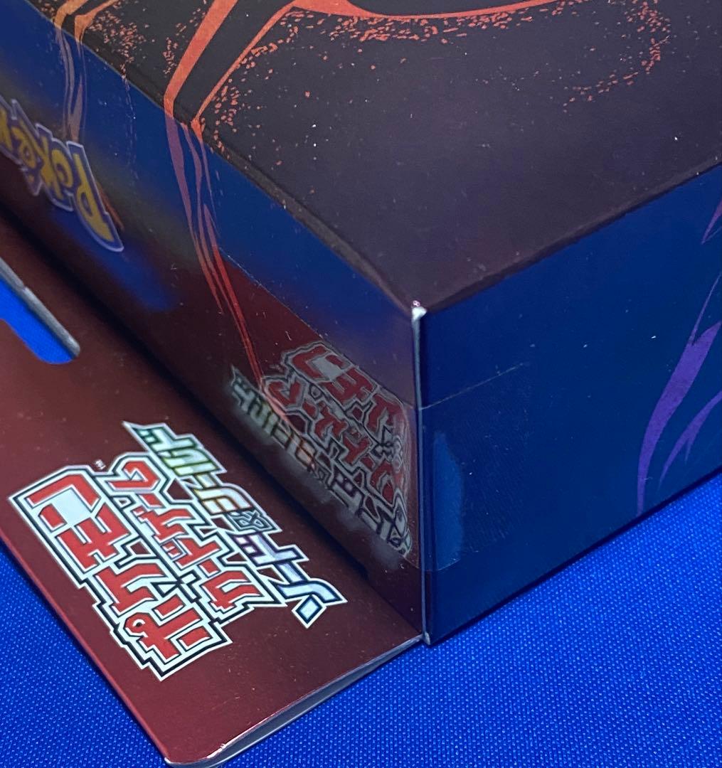 ☆ポケカ リザードン スターターセットvmax 未開封品☆