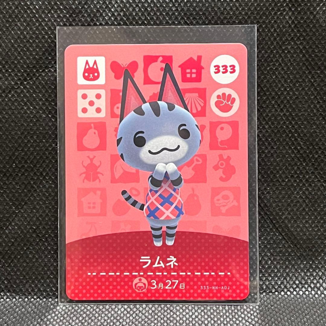 ジェイミイ様リクエストアミーボ4枚