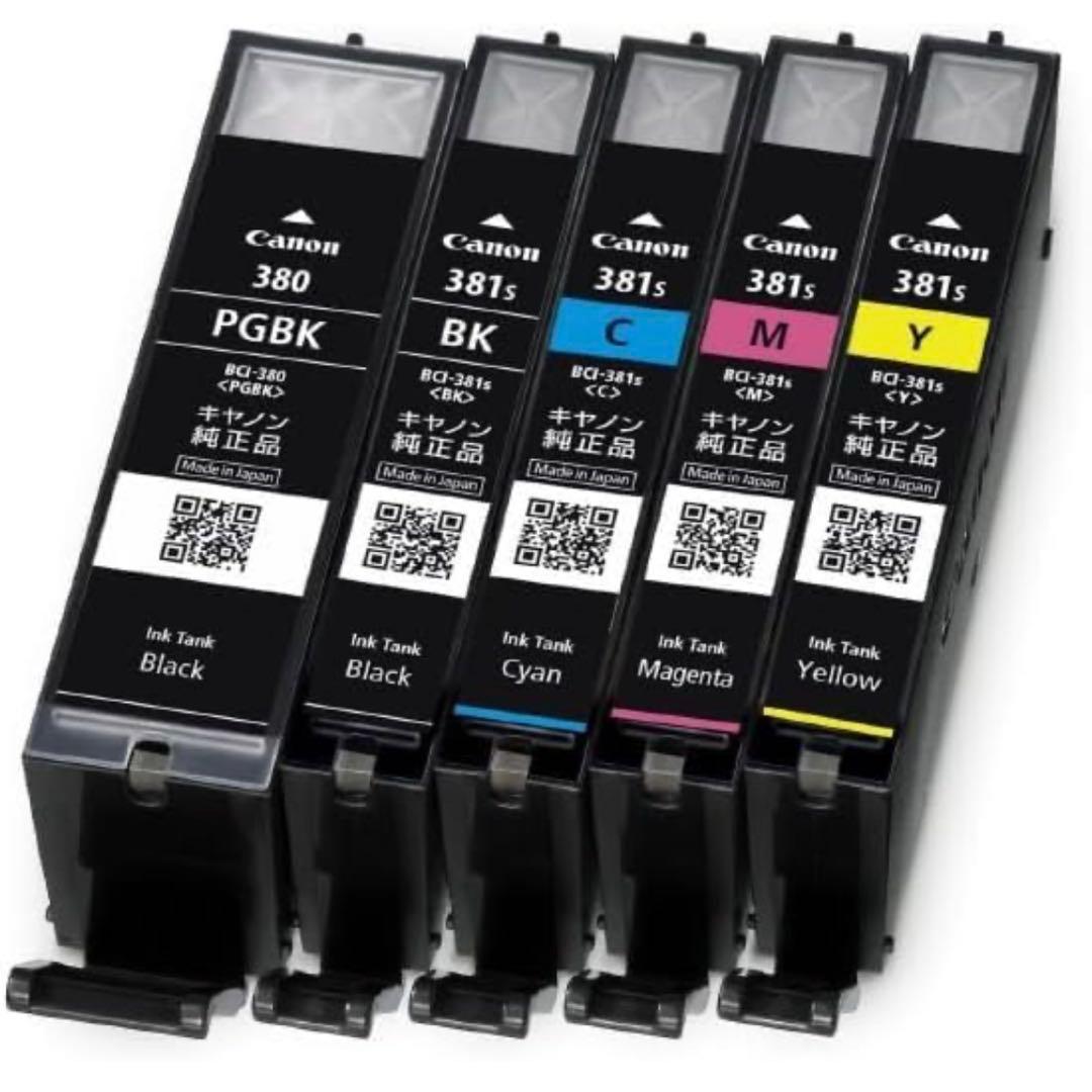 純正新品未使用　Canon BCI-381+380 インクカートリッジ ２個