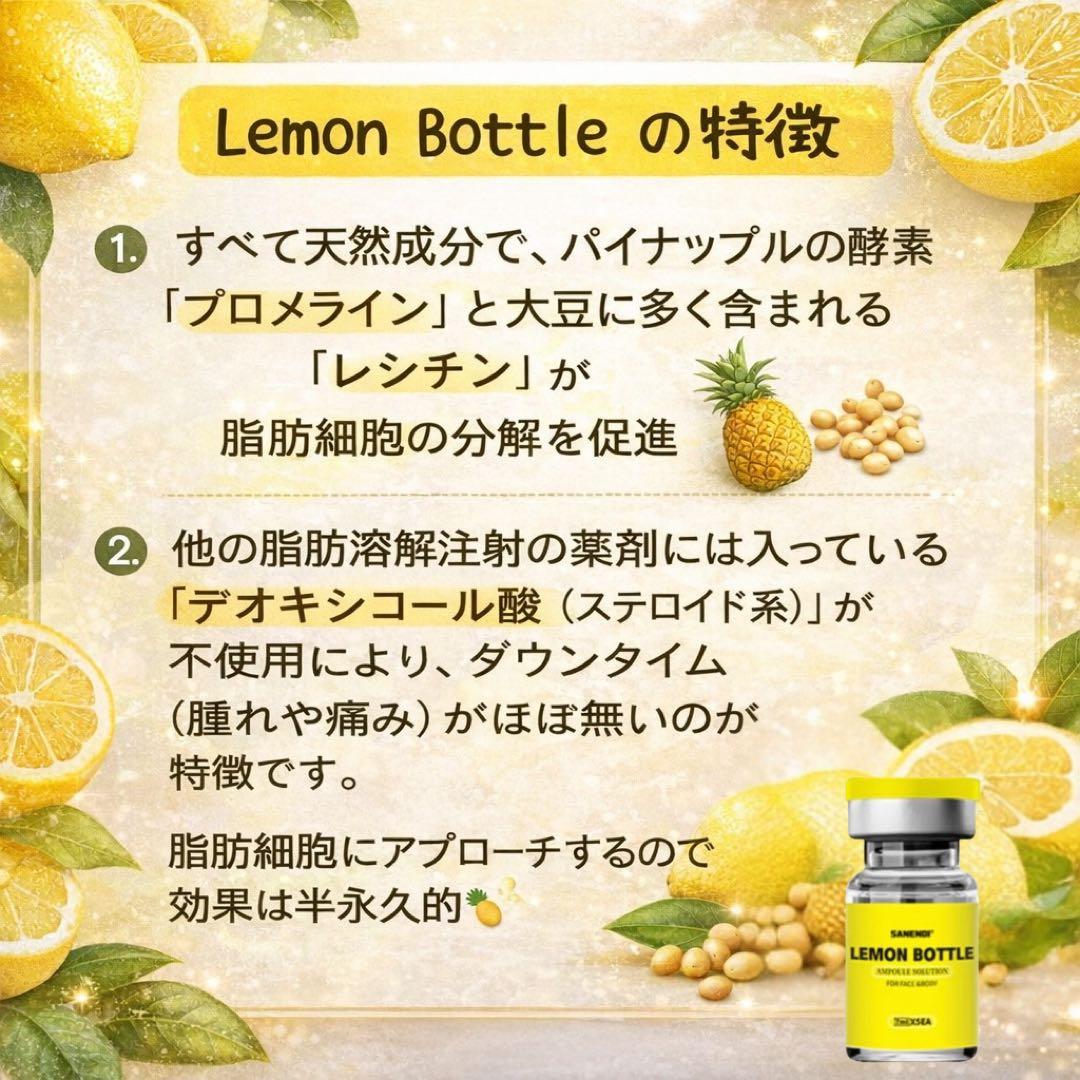 moka　レモンボトル×２本