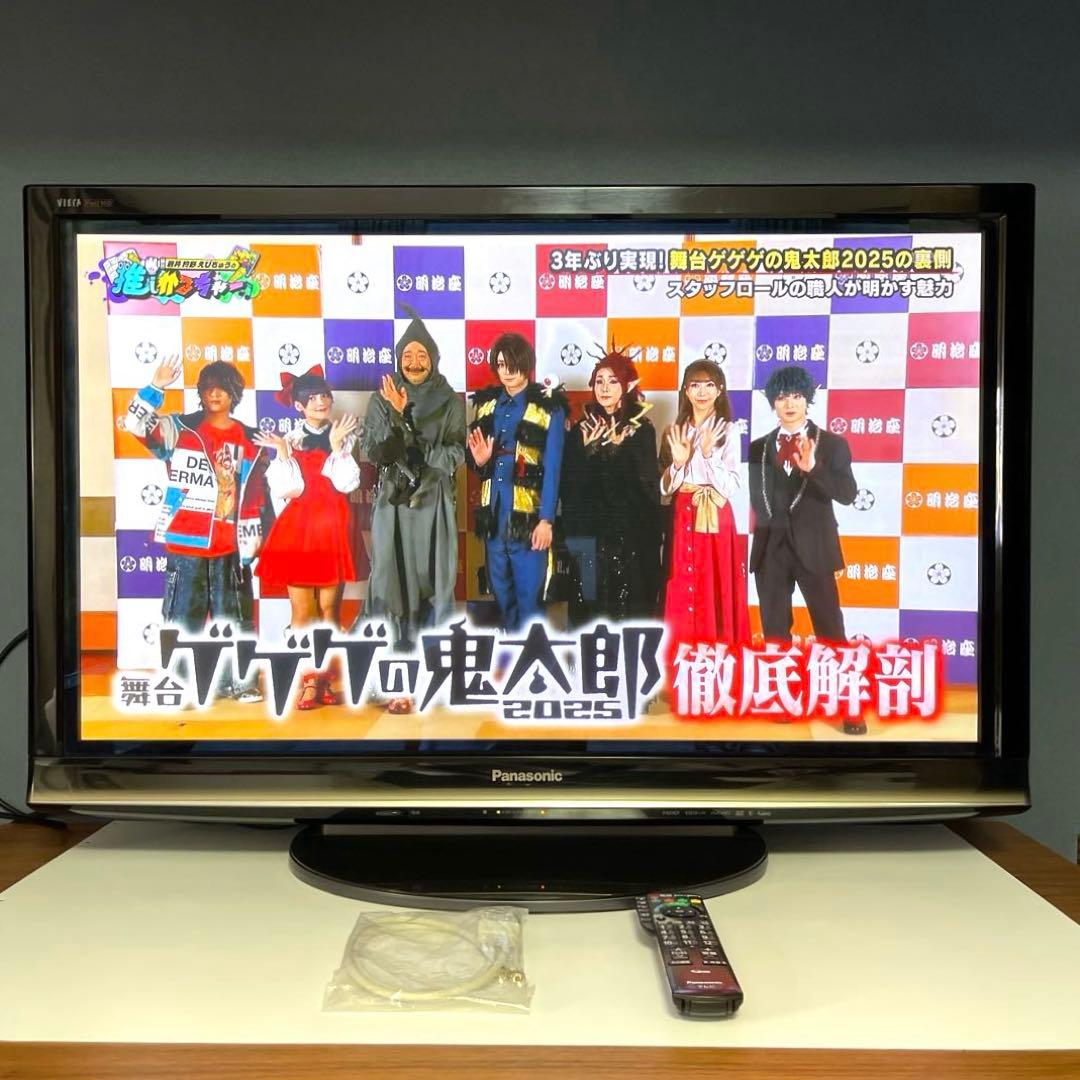 【美品】Panasonic VIERA TH-P42R1 プラズマテレビ　42型