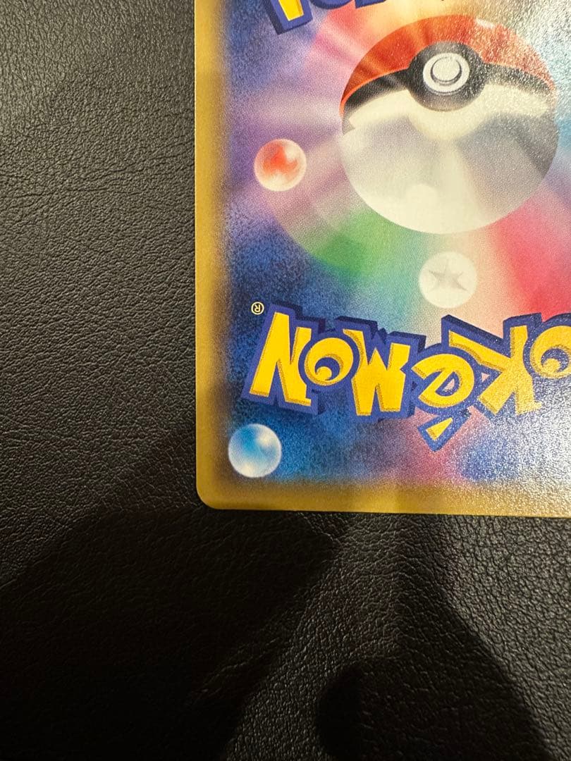 エリカのおもてなし SR SM12a TAG TEAM GXタッグオールスター…