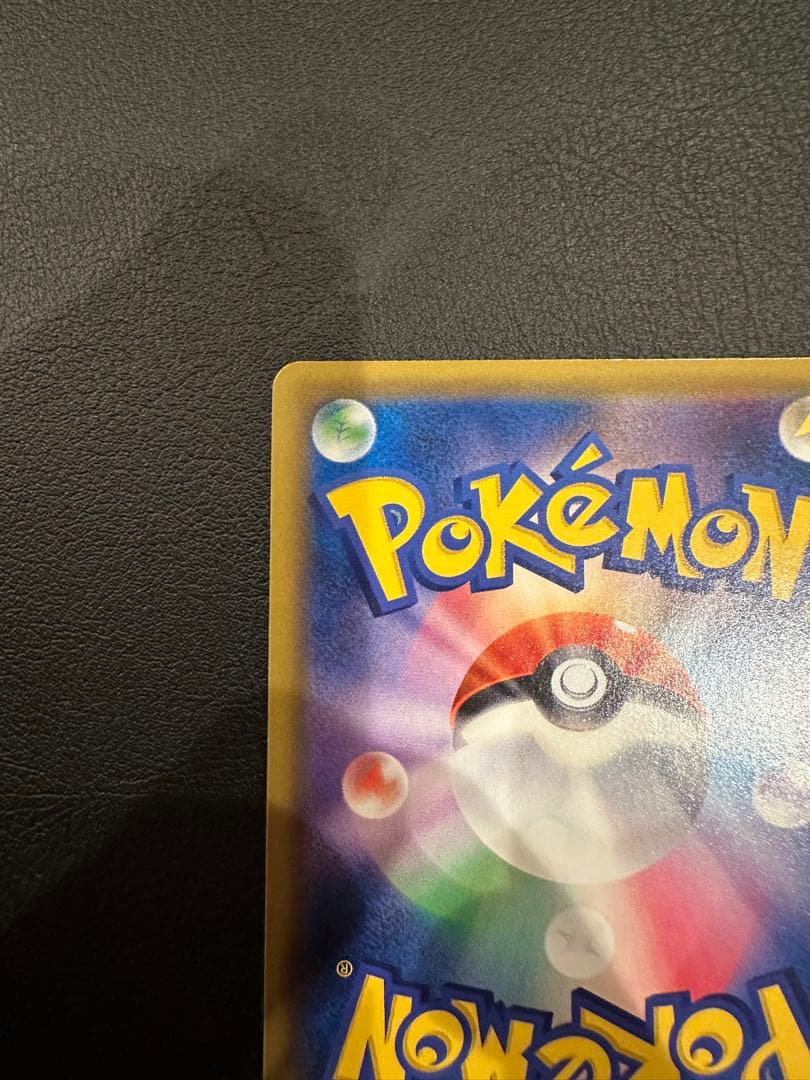 エリカのおもてなし SR SM12a TAG TEAM GXタッグオールスター…