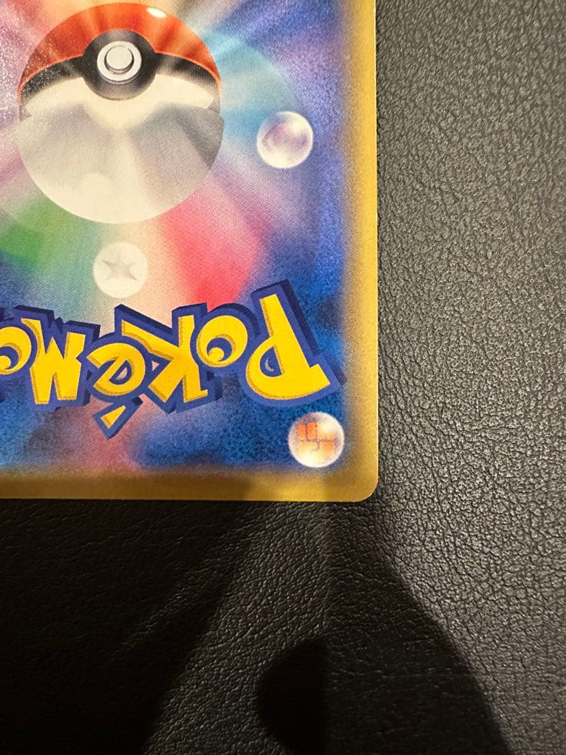 エリカのおもてなし SR SM12a TAG TEAM GXタッグオールスター…