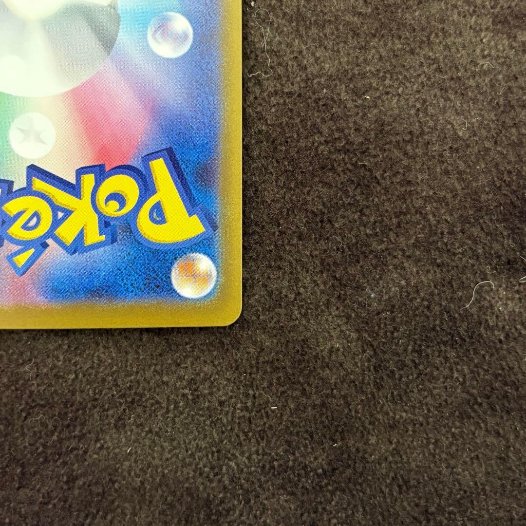 メガゲンガーex SAR ポケモンカード　メガドリームex