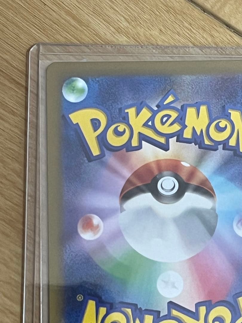 ナンジャモ　SR