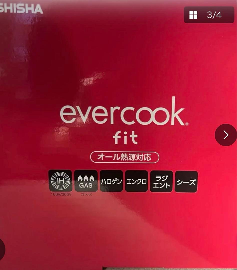 エバークック　fit 鍋・フライパンセット 8点セット 新発売20%軽量化