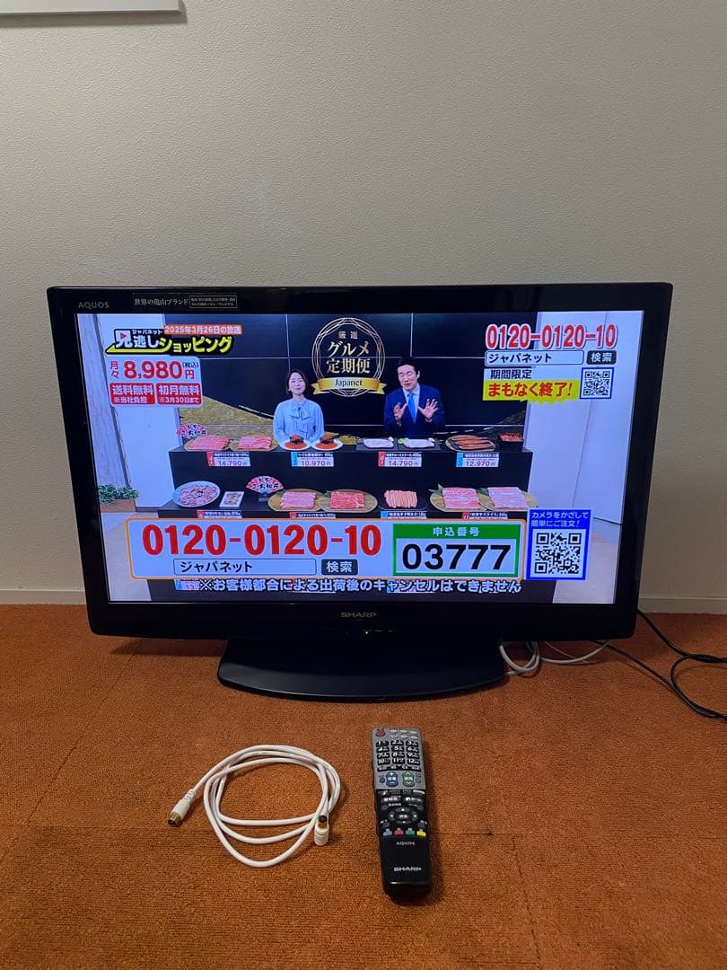 SHARP LED AQUOS テレビ 32V型 LC-32V5-B