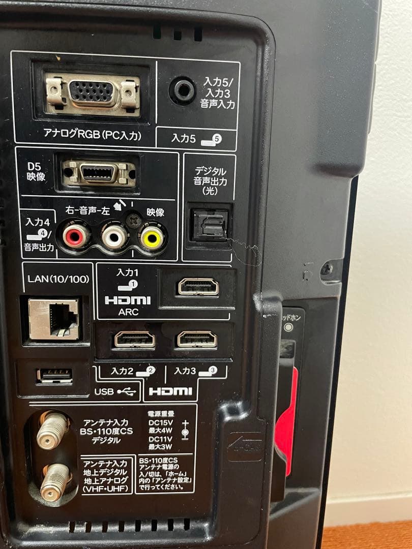 SHARP LED AQUOS テレビ 32V型 LC-32V5-B