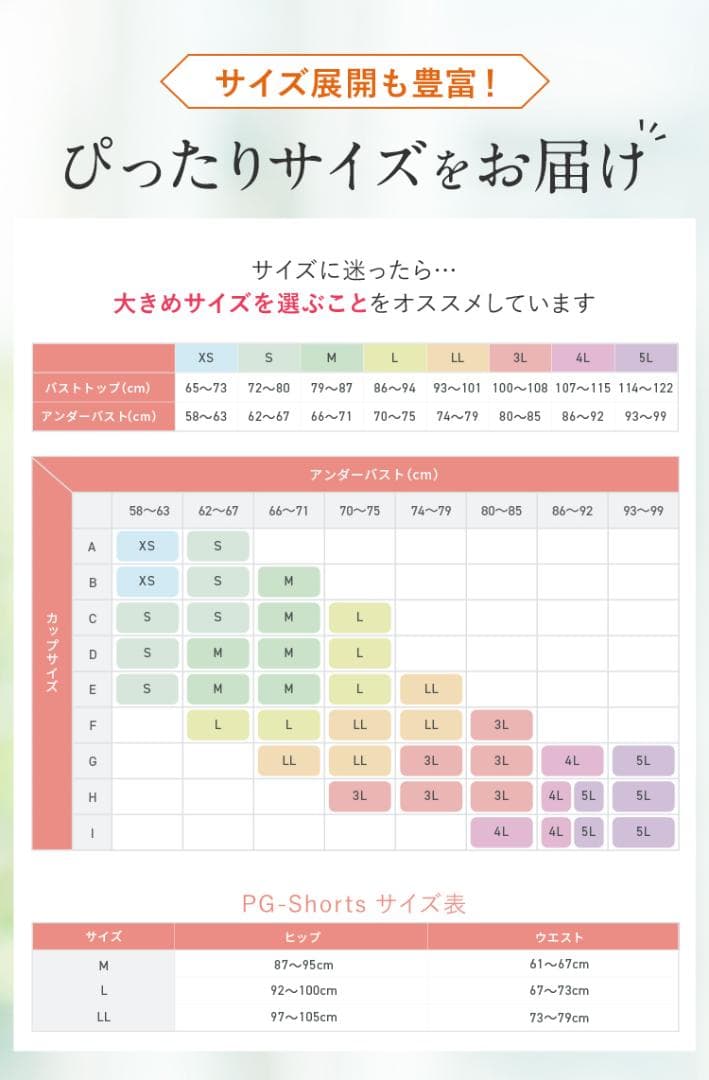 ぴーまま♡【PGブラ】ネイビー・ブラック　ノンワイヤー　S　2枚セット