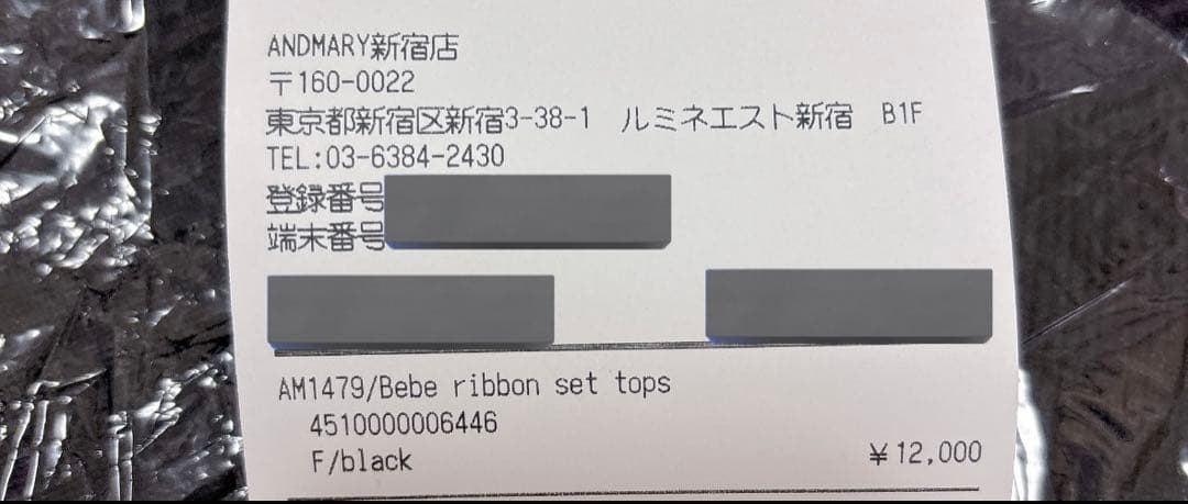 トップス andmary Bebe ribbon set tops Black