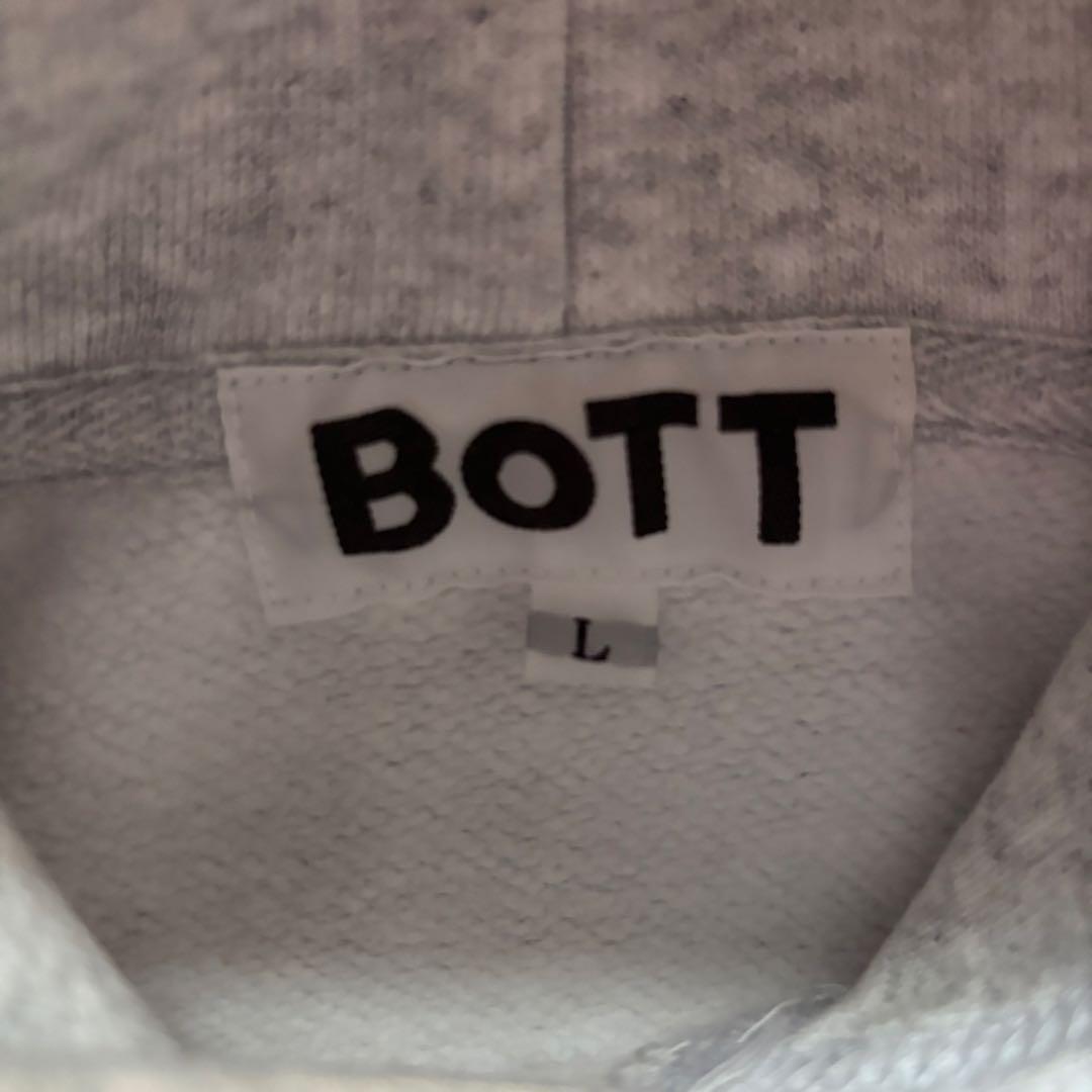 BOTT OG パーカー グレー