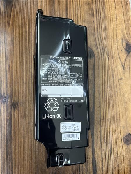 パナソニック 電動自転車用バッテリー NKY513B02B 新品未使用