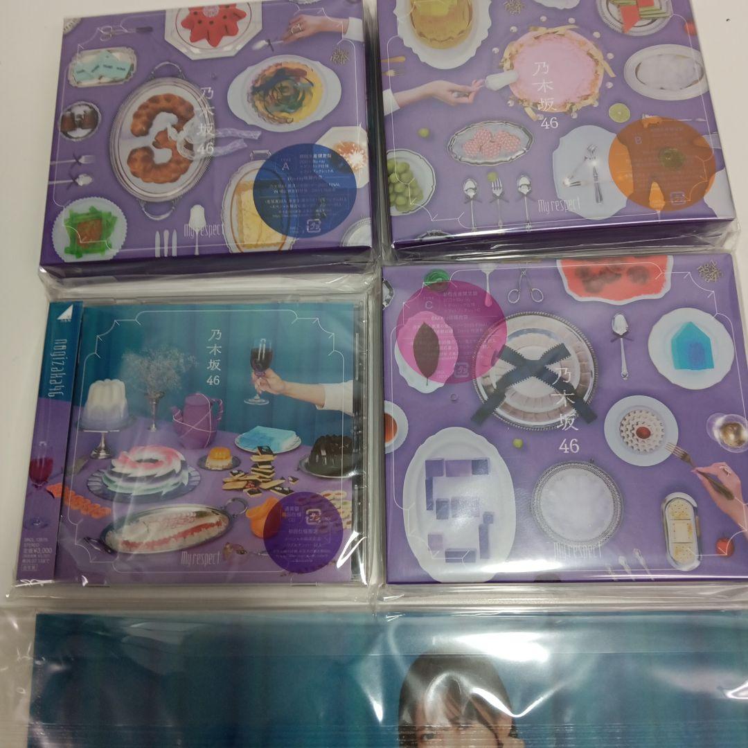 E*き様 乃木坂46 My respect TypeABC通常盤 4枚セット