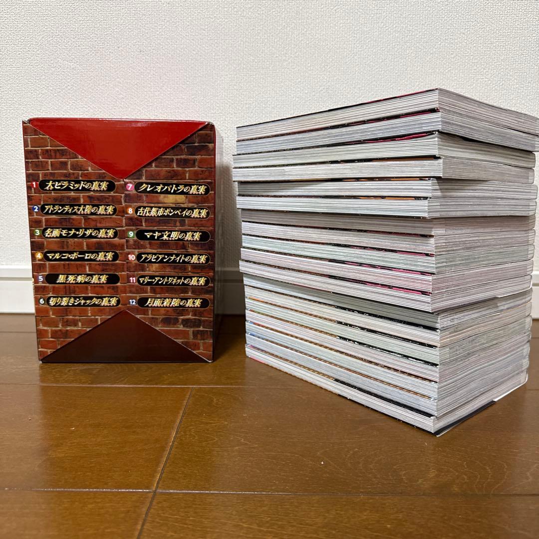 世界史・日本史探偵コナン 名探偵コナン歴史まんが 18冊セット