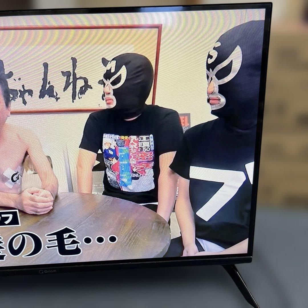 2024年製 山善 Qriom 32型液晶テレビ QRTN-32W2K