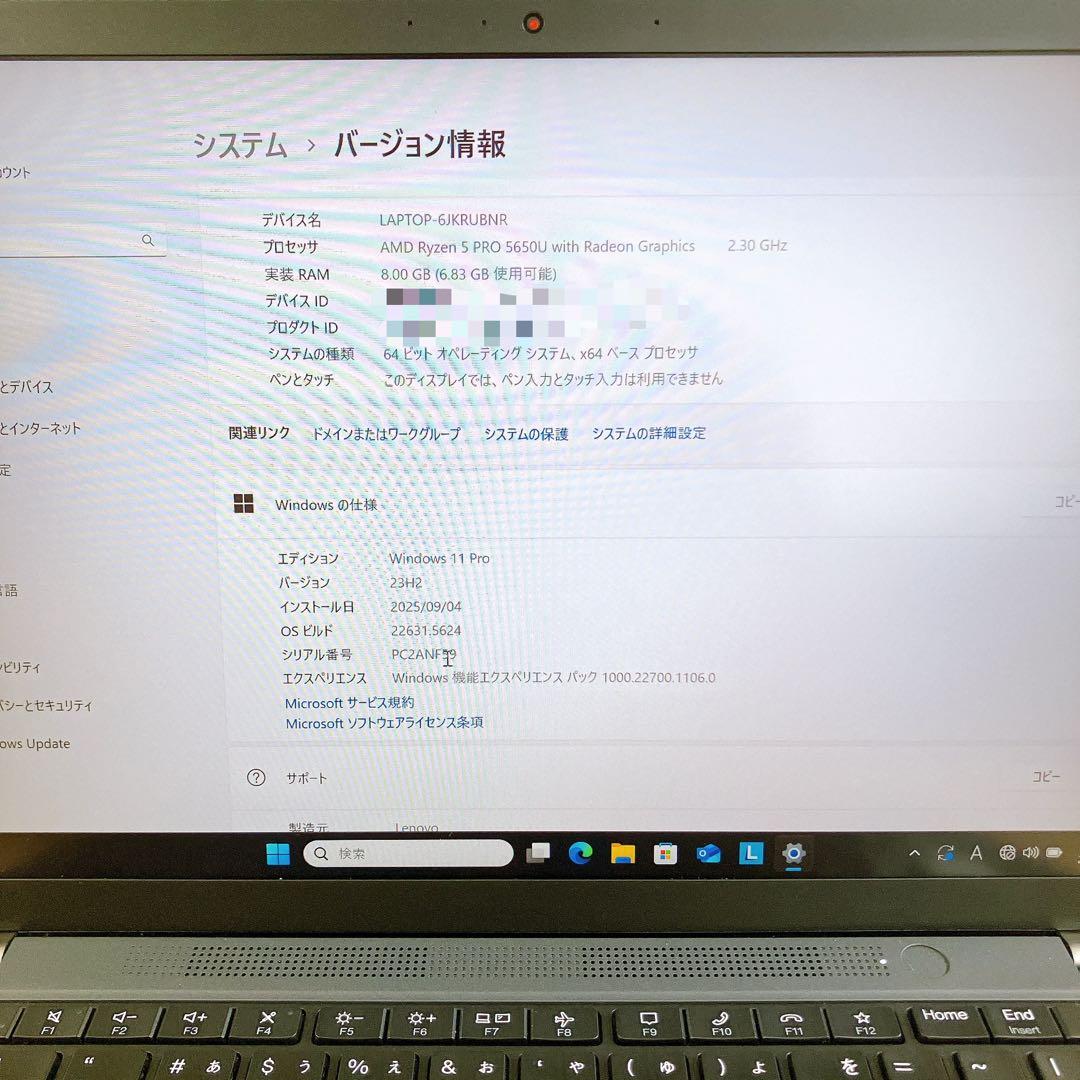 ThinkPad X13 フルHD カメラ Win11 Ryzen 5 PRO