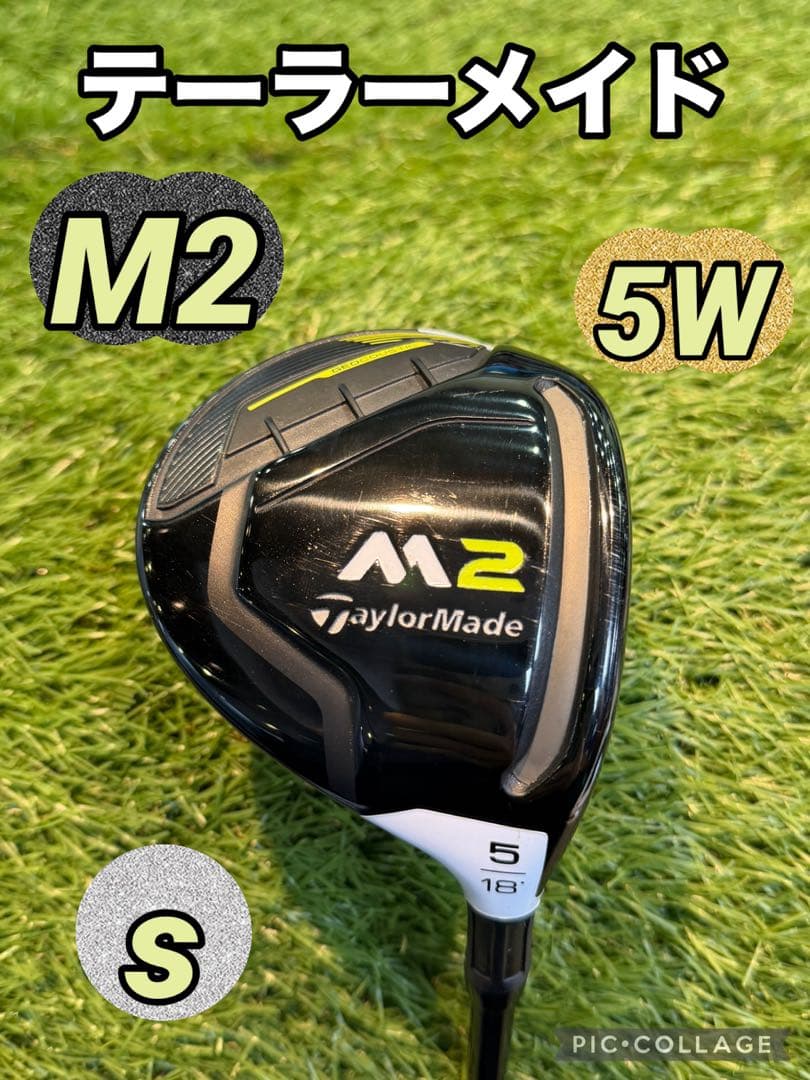 TaylorMade M2 5W フェアウェイウッド S 18°
