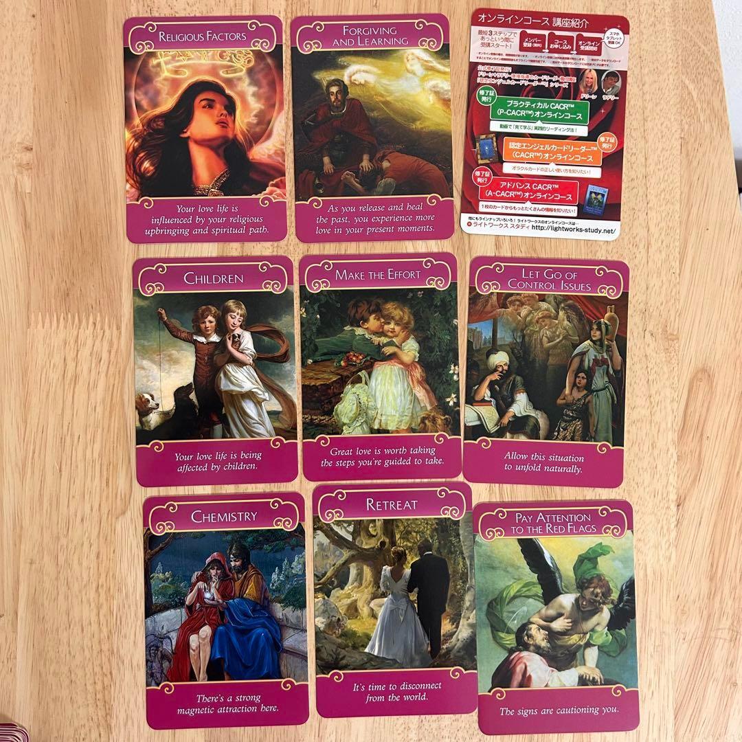 《絶版》ロマンスエンジェルオラクルカード(日本語版説明書付)新装版