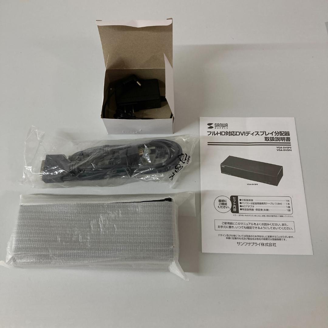 サンワサプライ フルHD対応DVIディスプレイ分配器(2分配)VGA-DVSP2