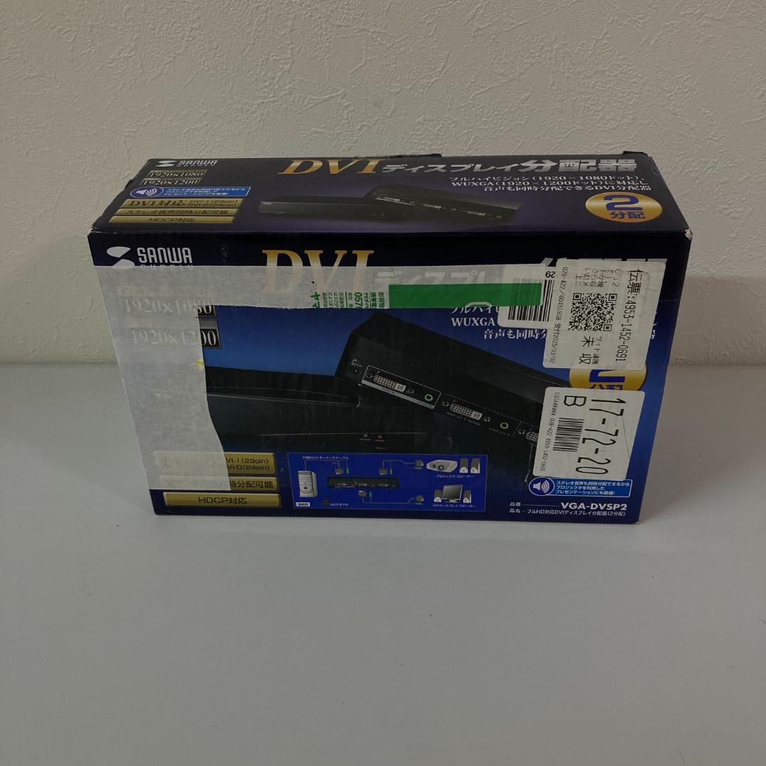 サンワサプライ フルHD対応DVIディスプレイ分配器(2分配)VGA-DVSP2