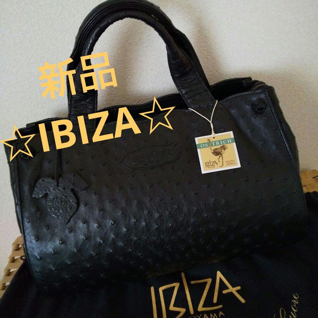 ☆大幅値下げ☆新品☆イビザ ボストンバッグ オーストリッチ ハンドバッグ