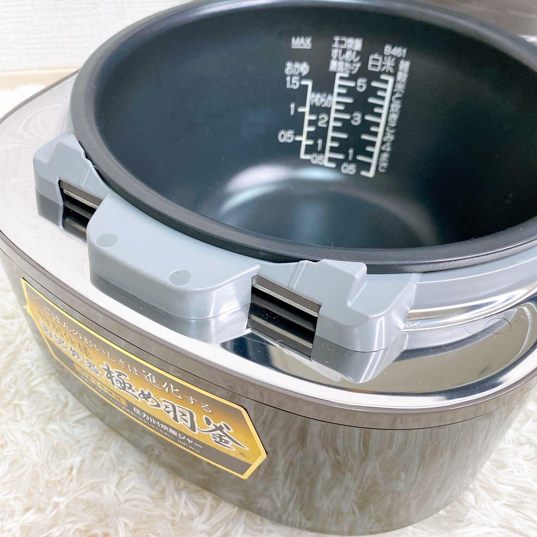 象印 炊飯器 圧力IH式 南部鉄器極め羽釜 5.5合 NP-WU10-BZ