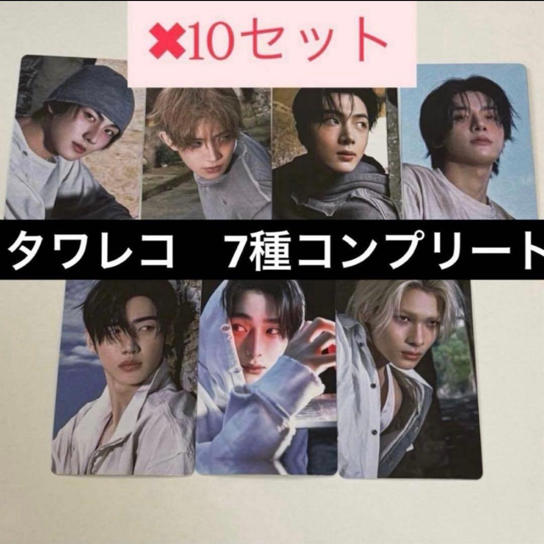 ENHYPEN エナプ　VANISH トレカ　タワレコ特典　7種コンプ　⑩