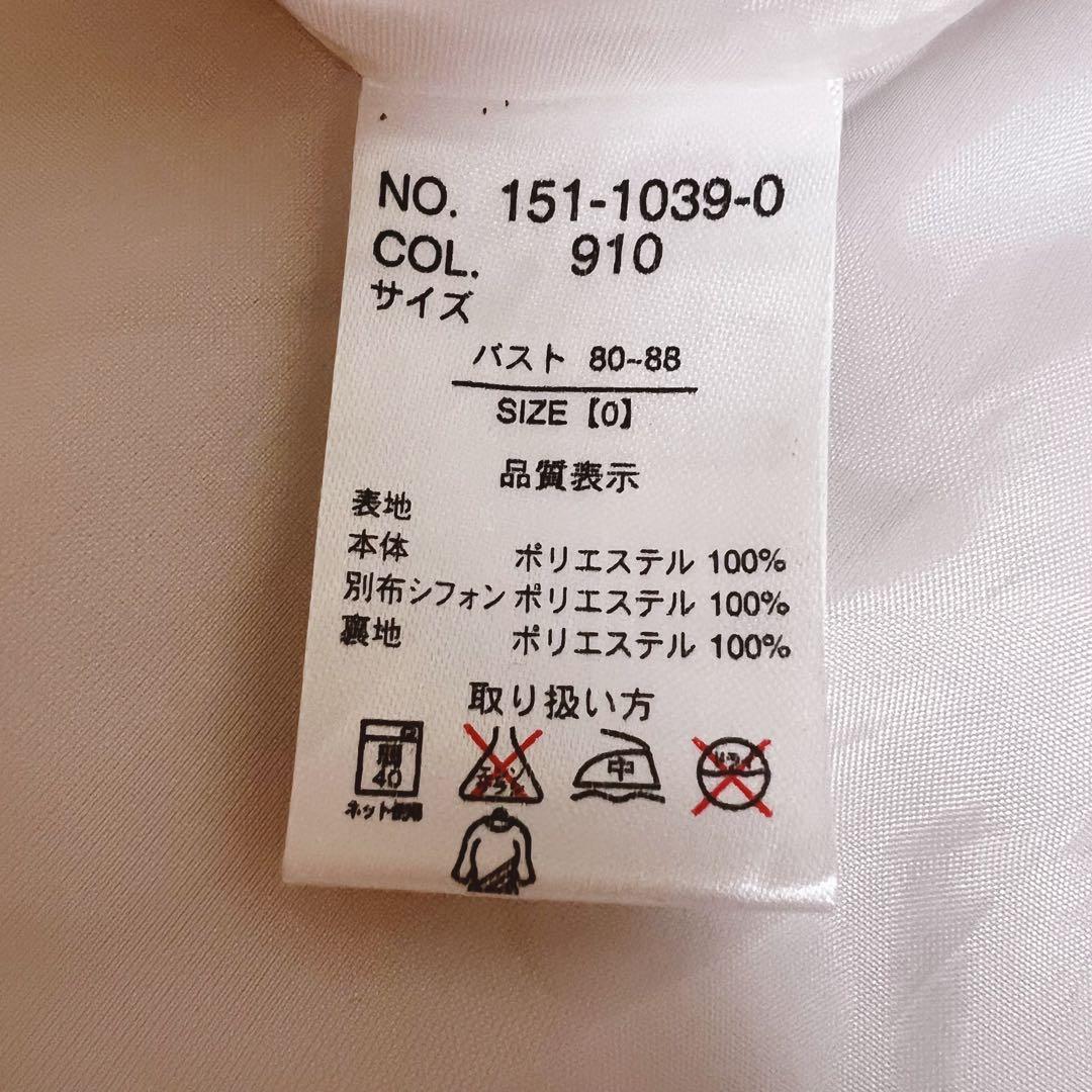 【タイムセール】109限定　マイメロ　リズメロ　セットアップ　LIZ LISA