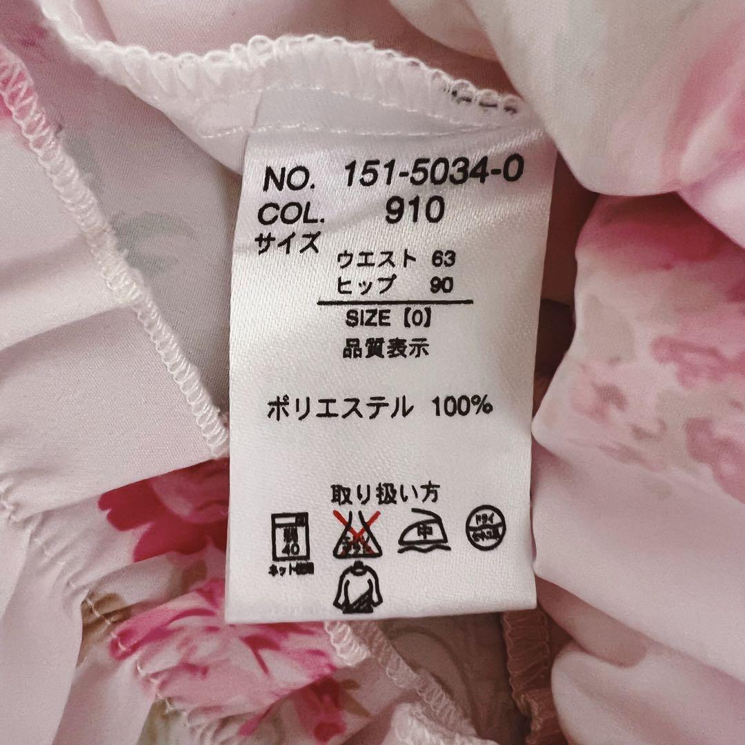 【タイムセール】109限定　マイメロ　リズメロ　セットアップ　LIZ LISA