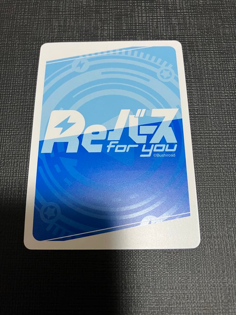 Reバース for you ドルフィンウェーブ バレンタイン 杏里 SNR