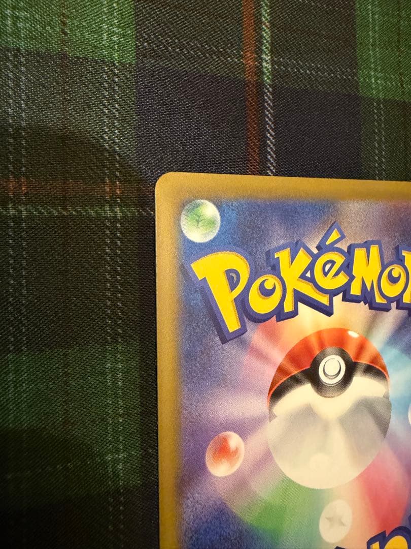 メガカイリューex SAR メガカイリューexMAメガゲンガーexMAセット販売