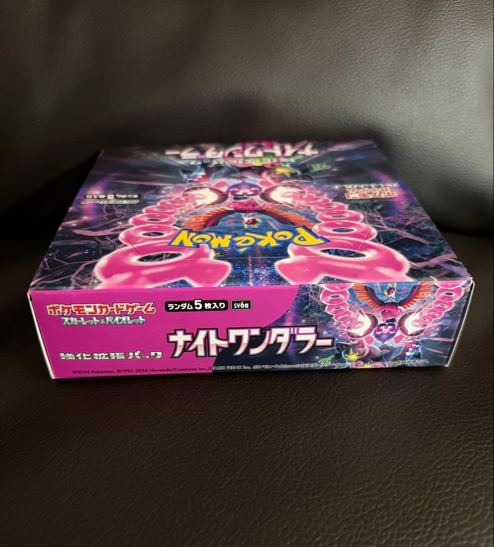 スカーレットex BOX シュリンク付き＆ナイトワンダラーBOX シュリンクなし