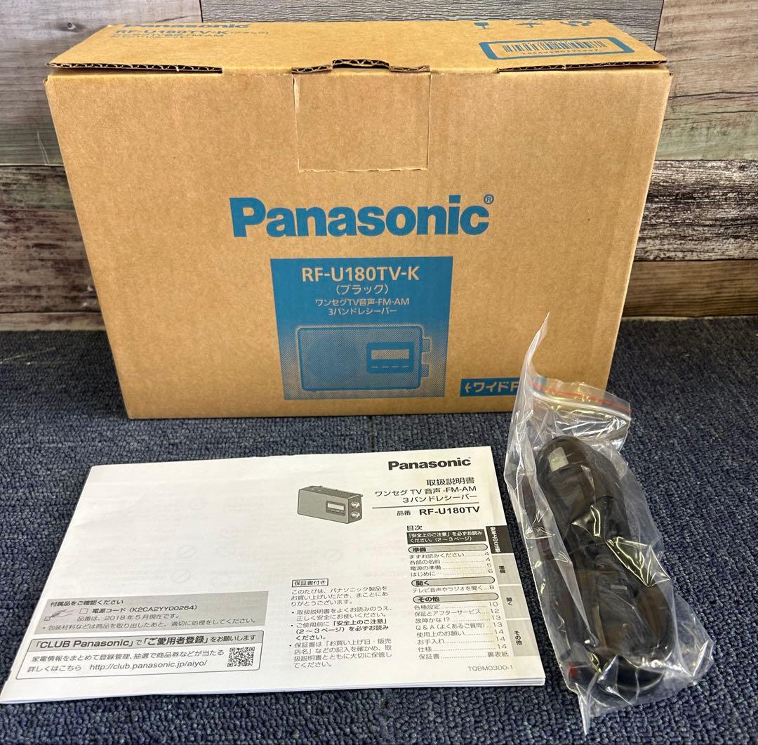 新品 RF-U180TVラジオ ワンセグTV音声/FM-AM/3バンドレシーバー